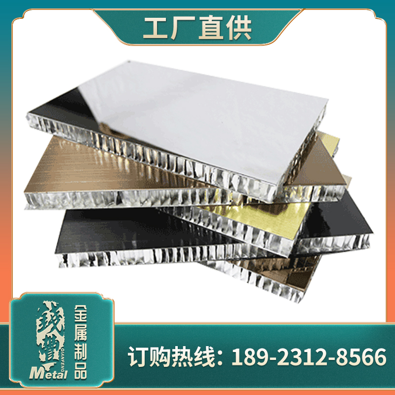 蜂窩板畫板 1