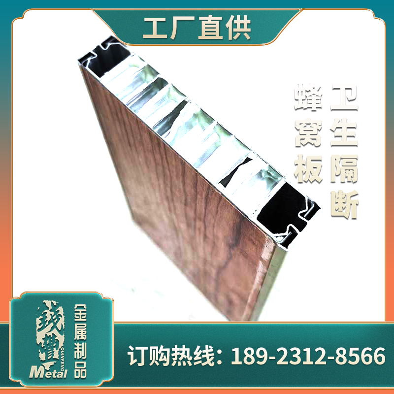 隔斷畫板 1 拷貝 4_6