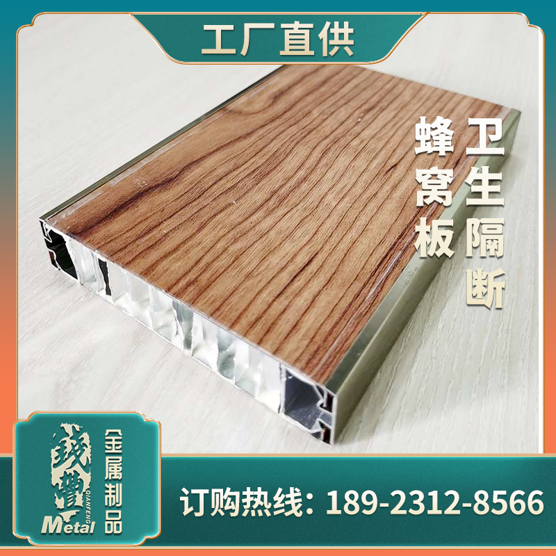 隔斷畫板 1 拷貝 4_7